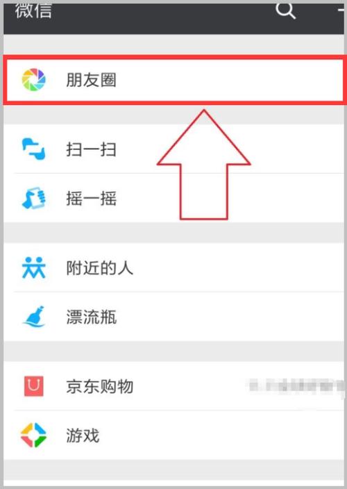 定位微信修改位置方法視頻_微信定位位置修改方法_定位微信修改位置方法教程
