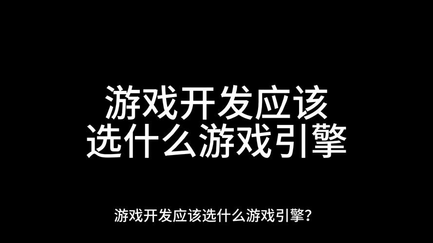 開發程序語言游戲用小程序嗎_小程序游戲開發用什么語言_開發小游戲用什么語言