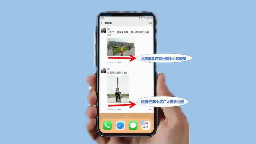 定位微信修改位置方法教程_微信定位位置修改方法_定位微信修改位置方法視頻