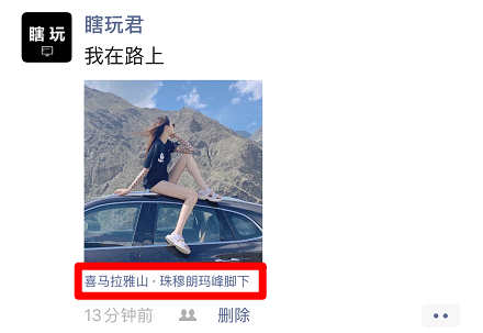 定位微信修改位置方法教程_微信定位位置修改方法_定位微信修改位置方法視頻