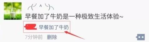 定位微信修改位置方法教程_微信定位位置修改方法_定位微信修改位置方法在哪里