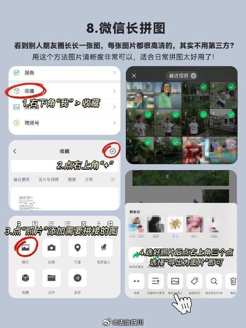 微信定位位置修改方法_定位微信修改位置方法教程_定位微信修改位置方法在哪里