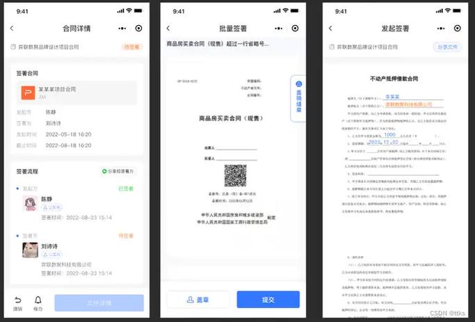 常見的數字證書文件類型_文檔數字證書有效性_文件數字證書是什么