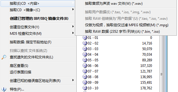 視頻格式kux_dat格式的視頻用什么播放器_視頻打開格式