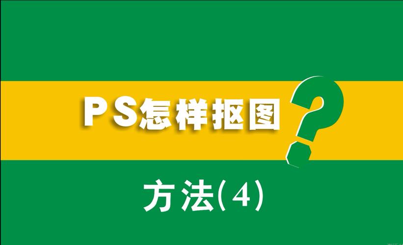 如何在背景圖層上新建圖層_ps在背景圖上新建圖層_ps新建背景圖層快捷鍵是什么