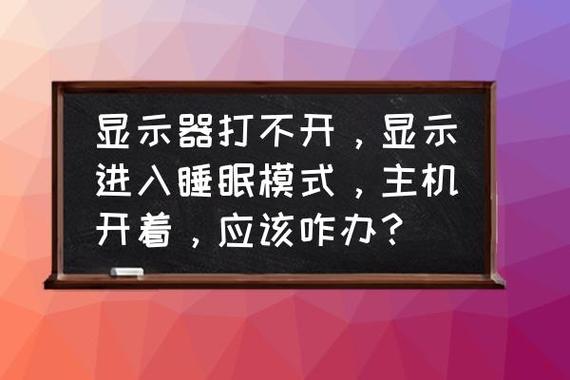 xp系統(tǒng)休眠后無法喚醒_xp電腦休眠后無法喚醒_windows休眠喚醒不了