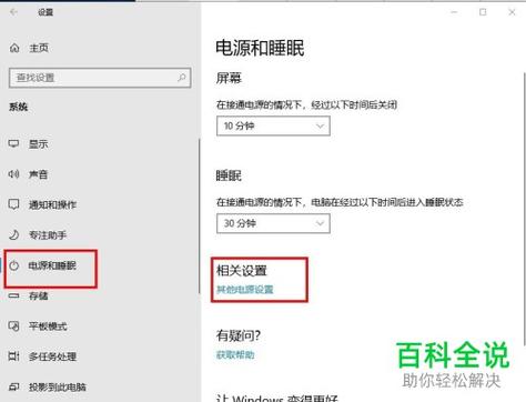 xp系統(tǒng)休眠后無法喚醒_windows休眠喚醒不了_xp電腦休眠后無法喚醒