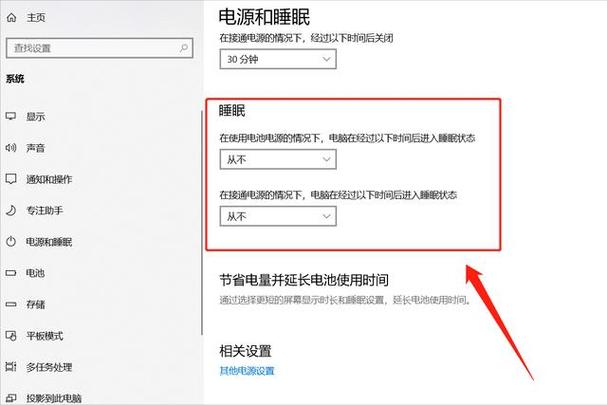 xp系統(tǒng)休眠后無法喚醒_windows休眠喚醒不了_xp電腦休眠后無法喚醒