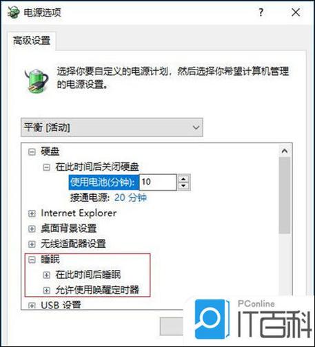 xp系統(tǒng)休眠后無法喚醒_xp電腦休眠后無法喚醒_電腦休眠喚醒后無法進(jìn)入桌面