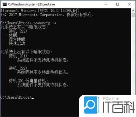 xp電腦休眠后無法喚醒_xp系統(tǒng)休眠后無法喚醒_電腦休眠喚醒后無法進(jìn)入桌面