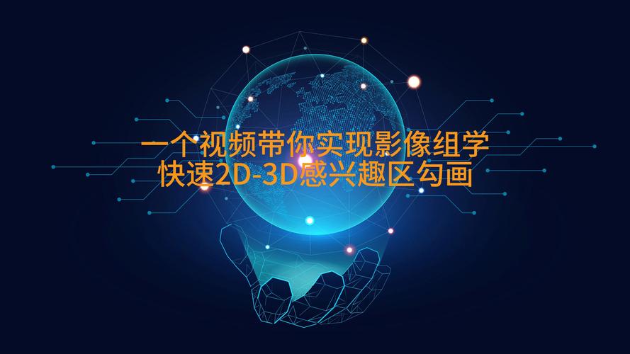 3d圖制作軟件手機軟件_3d圖制作用什么軟件_制作3d圖的軟件