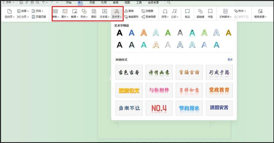 文檔證書數字性有效怎么弄_數字證書有效性驗證的步驟_文檔數字證書有效性