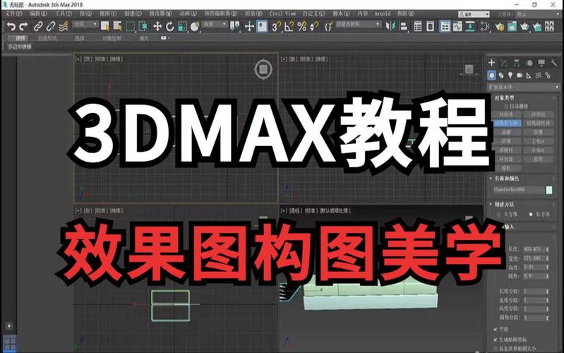 3d圖制作用什么軟件_制作3d圖的軟件_3d圖形制作軟件