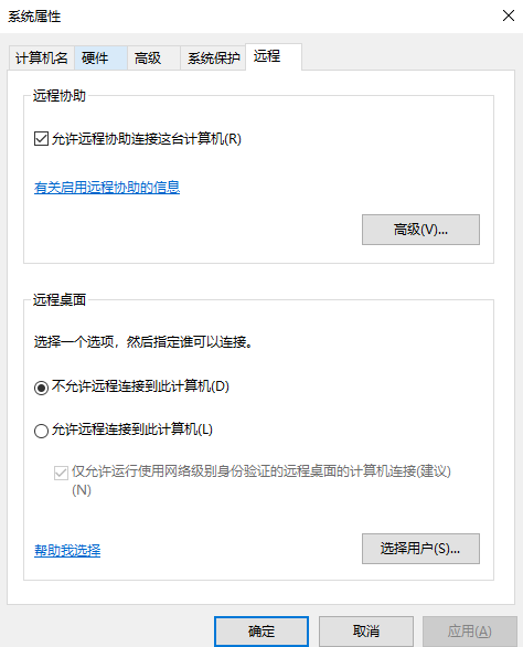 打印機共享,怎么設置成關聯到你的電腦的網絡名_如何關聯共享打印機_打印機聯網共享打印設置