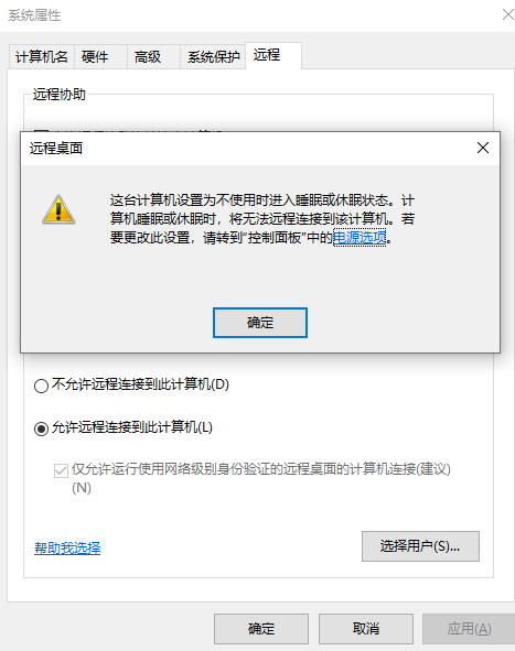 打印機共享,怎么設置成關聯到你的電腦的網絡名_打印機聯網共享打印設置_如何關聯共享打印機