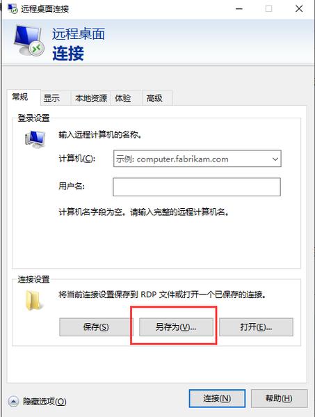 打印機共享,怎么設置成關聯到你的電腦的網絡名_打印機聯網共享打印設置_如何關聯共享打印機