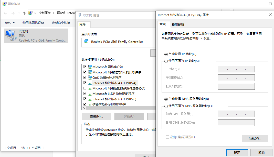 打印機聯網共享打印設置_如何關聯共享打印機_打印機共享,怎么設置成關聯到你的電腦的網絡名