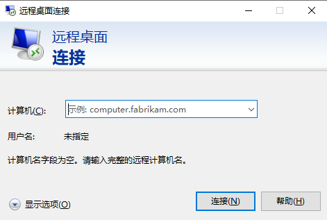 打印機共享,怎么設置成關聯到你的電腦的網絡名_如何關聯共享打印機_打印機聯網共享打印設置