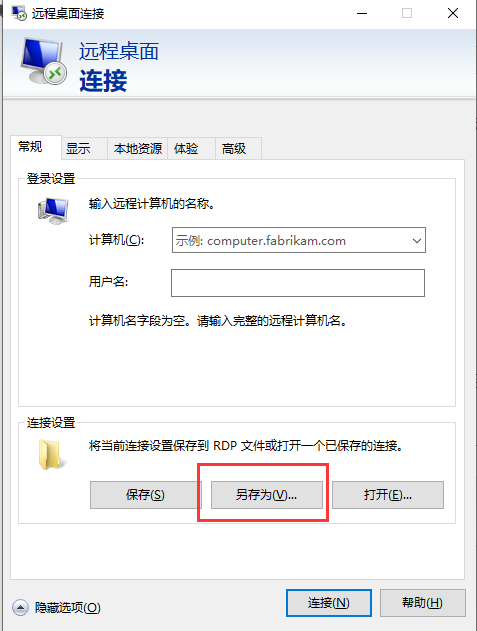 如何關聯共享打印機_打印機聯網共享打印設置_打印機共享,怎么設置成關聯到你的電腦的網絡名