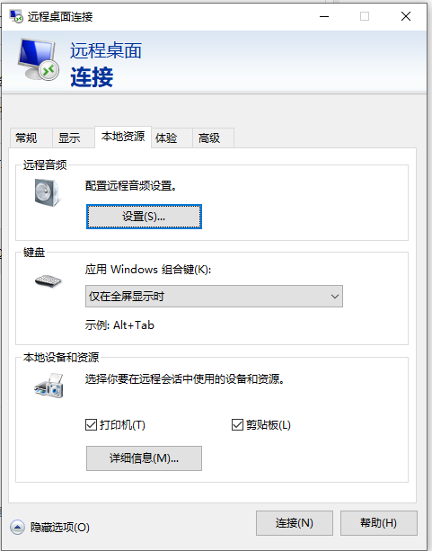 打印機共享,怎么設置成關聯到你的電腦的網絡名_打印機聯網共享打印設置_如何關聯共享打印機