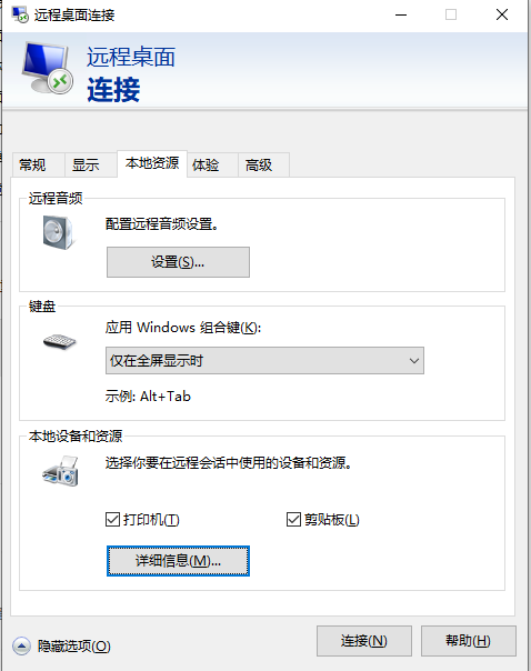 如何關聯共享打印機_打印機共享,怎么設置成關聯到你的電腦的網絡名_打印機聯網共享打印設置