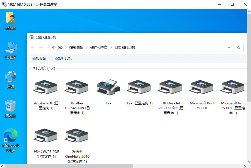 打印機共享,怎么設置成關聯到你的電腦的網絡名_打印機聯網共享打印設置_如何關聯共享打印機