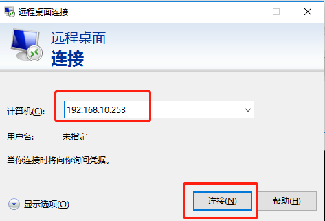打印機共享,怎么設置成關聯到你的電腦的網絡名_打印機聯網共享打印設置_如何關聯共享打印機