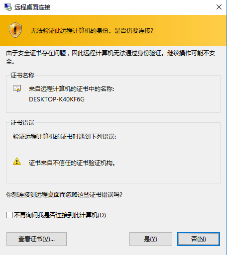 打印機聯網共享打印設置_打印機共享,怎么設置成關聯到你的電腦的網絡名_如何關聯共享打印機