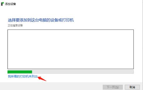 打印權限共享機沒有網絡連接_打印機共享沒有權限訪問權限_打印機共享沒有權限