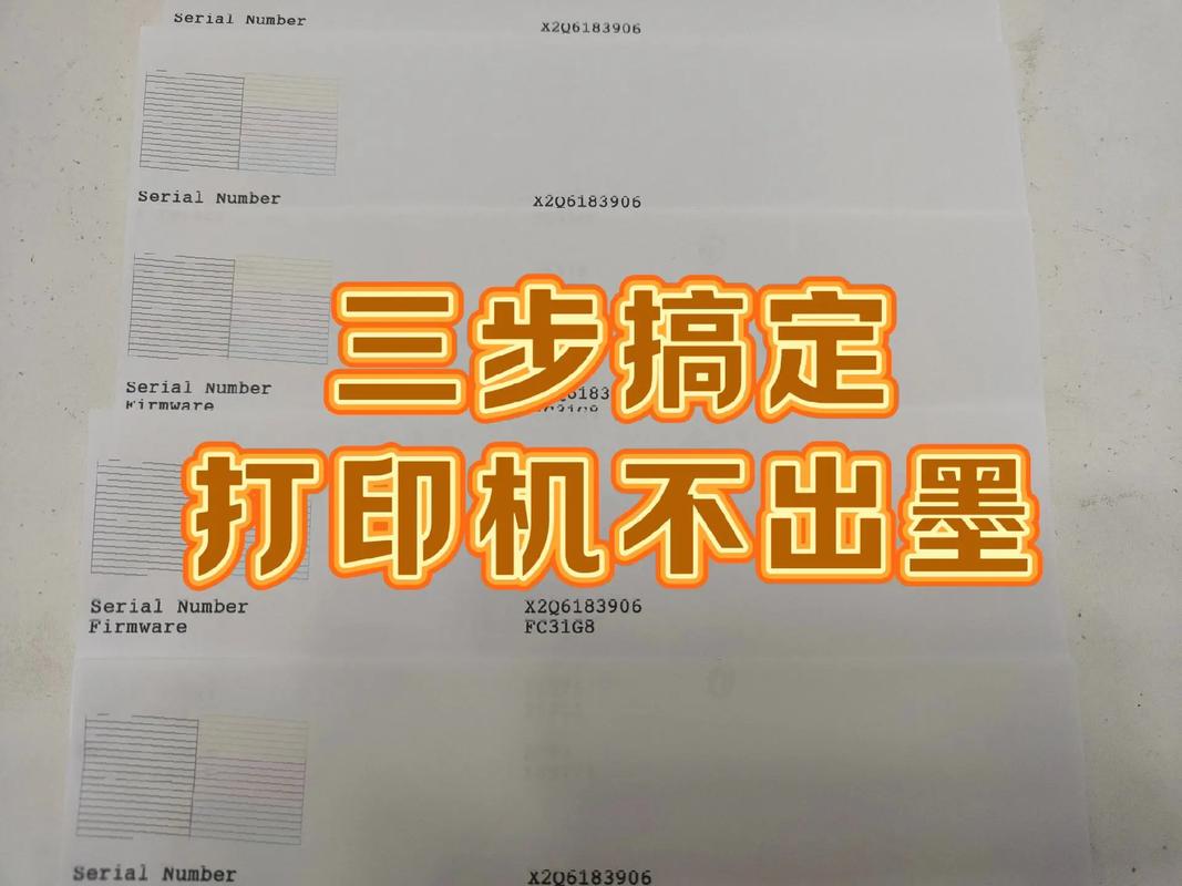 打印機共享沒有權限訪問權限_打印機共享沒有權限_打印權限共享機沒有網絡連接