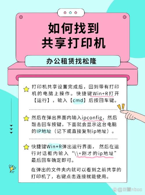 打印機共享沒有權限訪問權限_打印權限共享機沒有網絡連接_打印機共享沒有權限