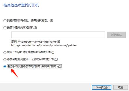 打印權限共享機沒有網絡連接_打印機共享沒有權限訪問權限_打印機共享沒有權限