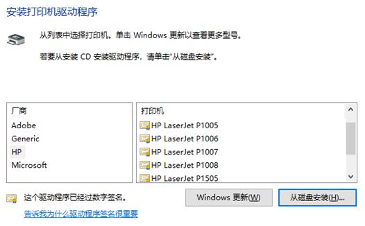 打印機共享沒有權限_打印機共享沒有權限訪問權限_打印權限共享機沒有網絡連接