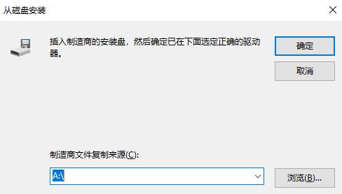 打印機共享沒有權限_打印機共享沒有權限訪問權限_打印權限共享機沒有網絡連接