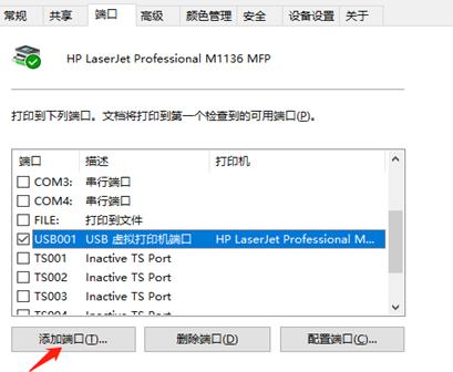 打印機共享沒有權限訪問權限_打印機共享沒有權限_打印權限共享機沒有網絡連接