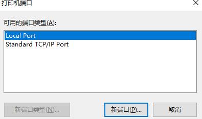 打印權限共享機沒有網絡連接_打印機共享沒有權限_打印機共享沒有權限訪問權限