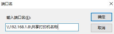 打印機共享沒有權限訪問權限_打印權限共享機沒有網絡連接_打印機共享沒有權限