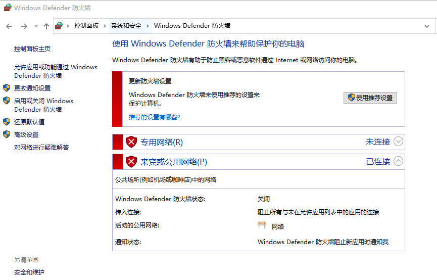打印機聯網共享打印設置_如何關聯共享打印機_打印機共享,怎么設置成關聯到你的電腦的網絡名