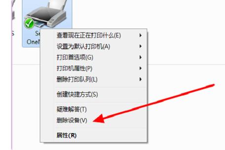 打印顯示狀態(tài)錯(cuò)誤正在打印_打印機(jī)處于錯(cuò)誤狀態(tài)怎么辦_打印辦錯(cuò)誤處于狀態(tài)機(jī)怎么處理