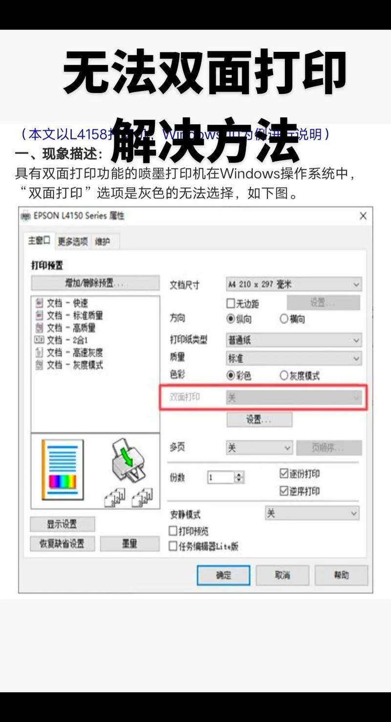 打印辦錯(cuò)誤處于狀態(tài)機(jī)怎么處理_打印顯示狀態(tài)錯(cuò)誤正在打印_打印機(jī)處于錯(cuò)誤狀態(tài)怎么辦
