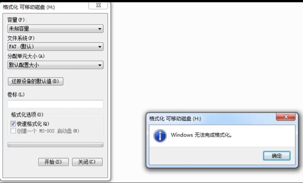 重裝系統沒有c盤怎么辦_重裝系統沒有cde盤_沒有磁盤c怎么重裝系統