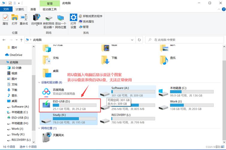 重裝系統沒有cde盤_重裝系統沒有c盤怎么辦_沒有磁盤c怎么重裝系統