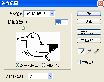 ps里圖怎么轉路徑_ps中的路徑如何轉矢量圖_ps路徑轉圖形