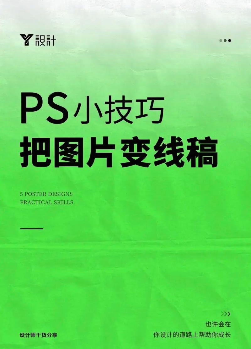 ps路徑轉圖形_ps里圖怎么轉路徑_ps中的路徑如何轉矢量圖