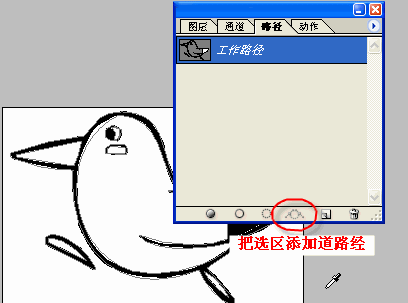 ps中的路徑如何轉矢量圖_ps里圖怎么轉路徑_ps路徑轉圖形
