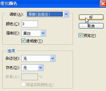 ps里圖怎么轉路徑_ps路徑轉圖形_ps中的路徑如何轉矢量圖