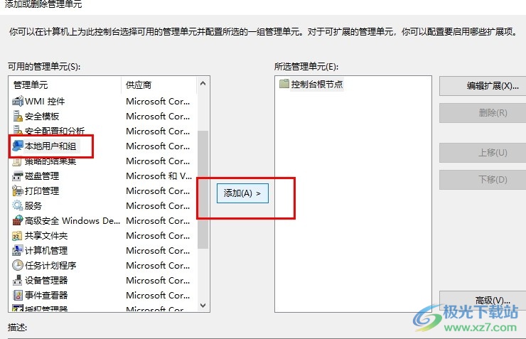 本地策略編輯器沒有_本地組策略編輯器不可用_win8沒有本地組策略編輯器