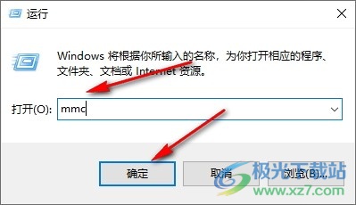 本地組策略編輯器不可用_本地策略編輯器沒有_win8沒有本地組策略編輯器