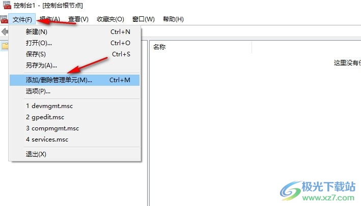 win8沒有本地組策略編輯器_本地策略編輯器沒有_本地組策略編輯器不可用