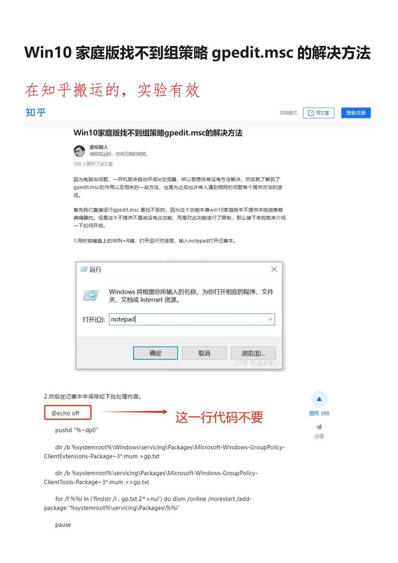 win8沒有本地組策略編輯器_本地策略編輯器沒有_本地組策略編輯器不可用